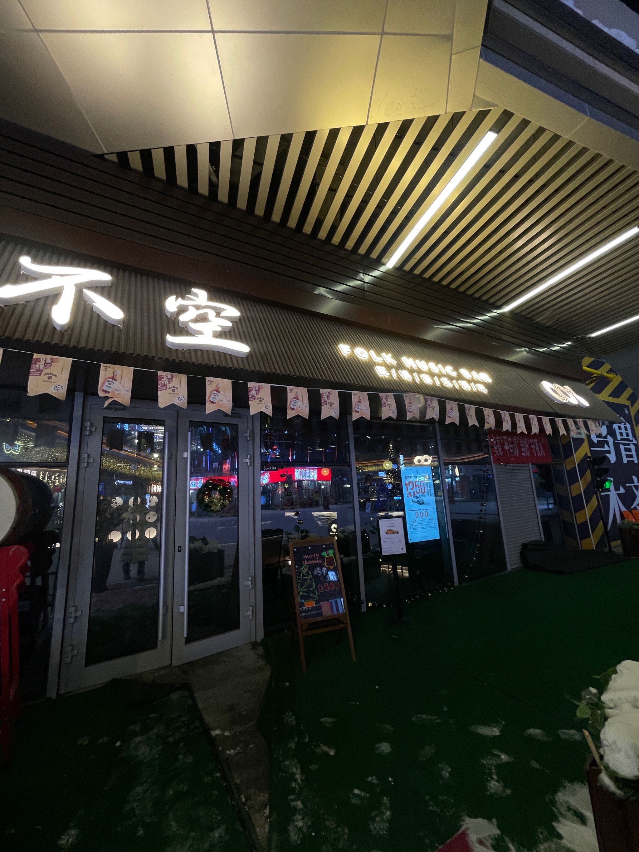 自贡商务KTV订房指南-沿滩区KTV团购